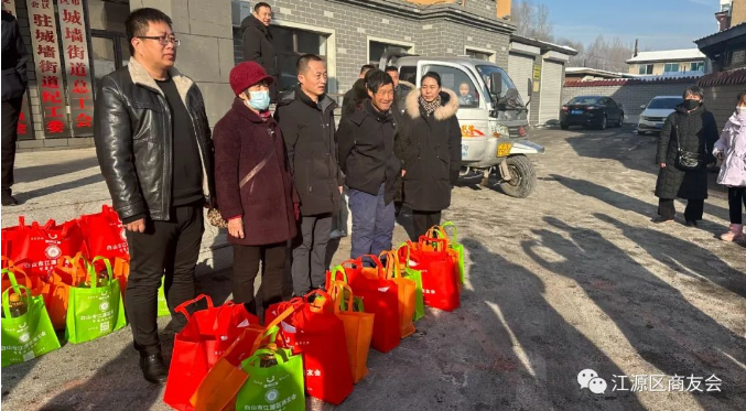 1704322073935387.png 江源区0.png