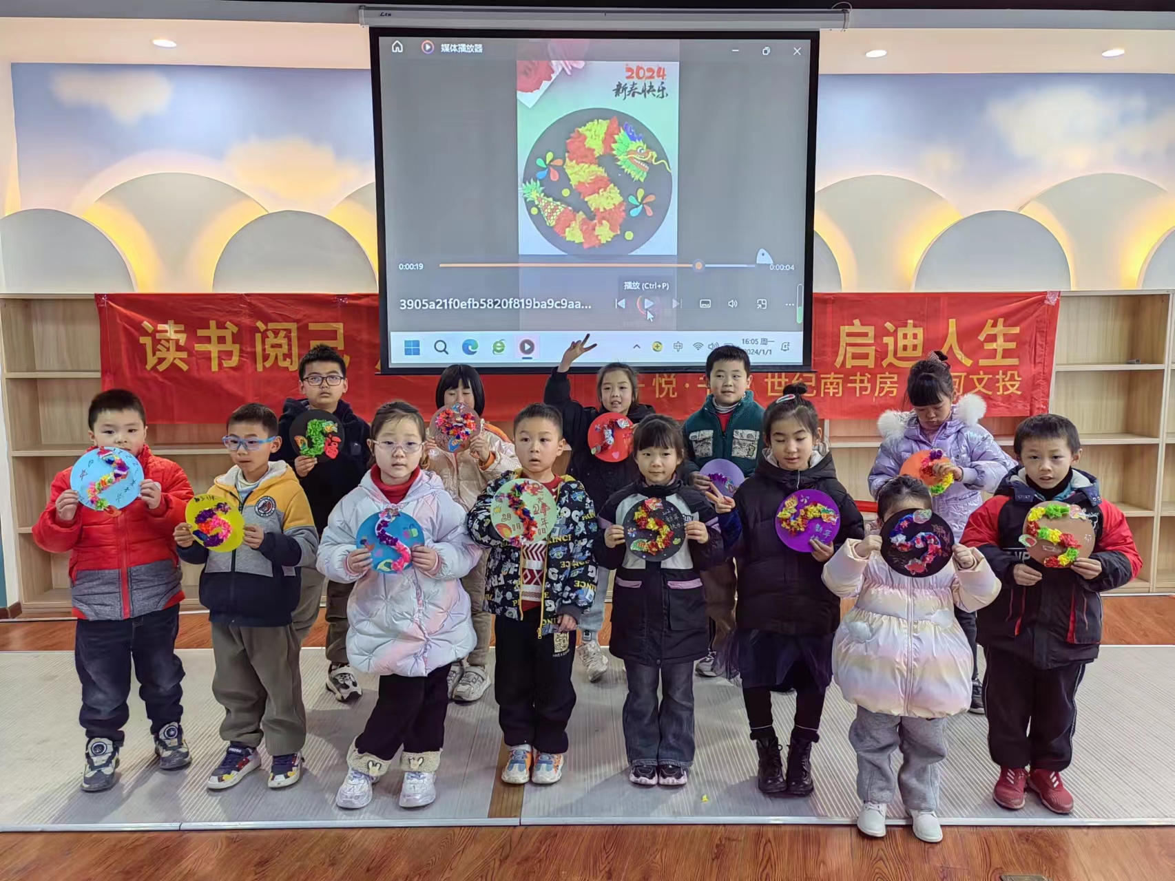 1704334643747960.jpg 微信图片_20240104101430.jpg