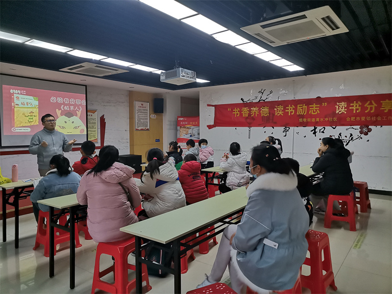 1704352349958143.jpg 合肥市包河区烟墩街道清水冲社区关工委开展“书香养德 读书励志”读书分享会 (2).jpg