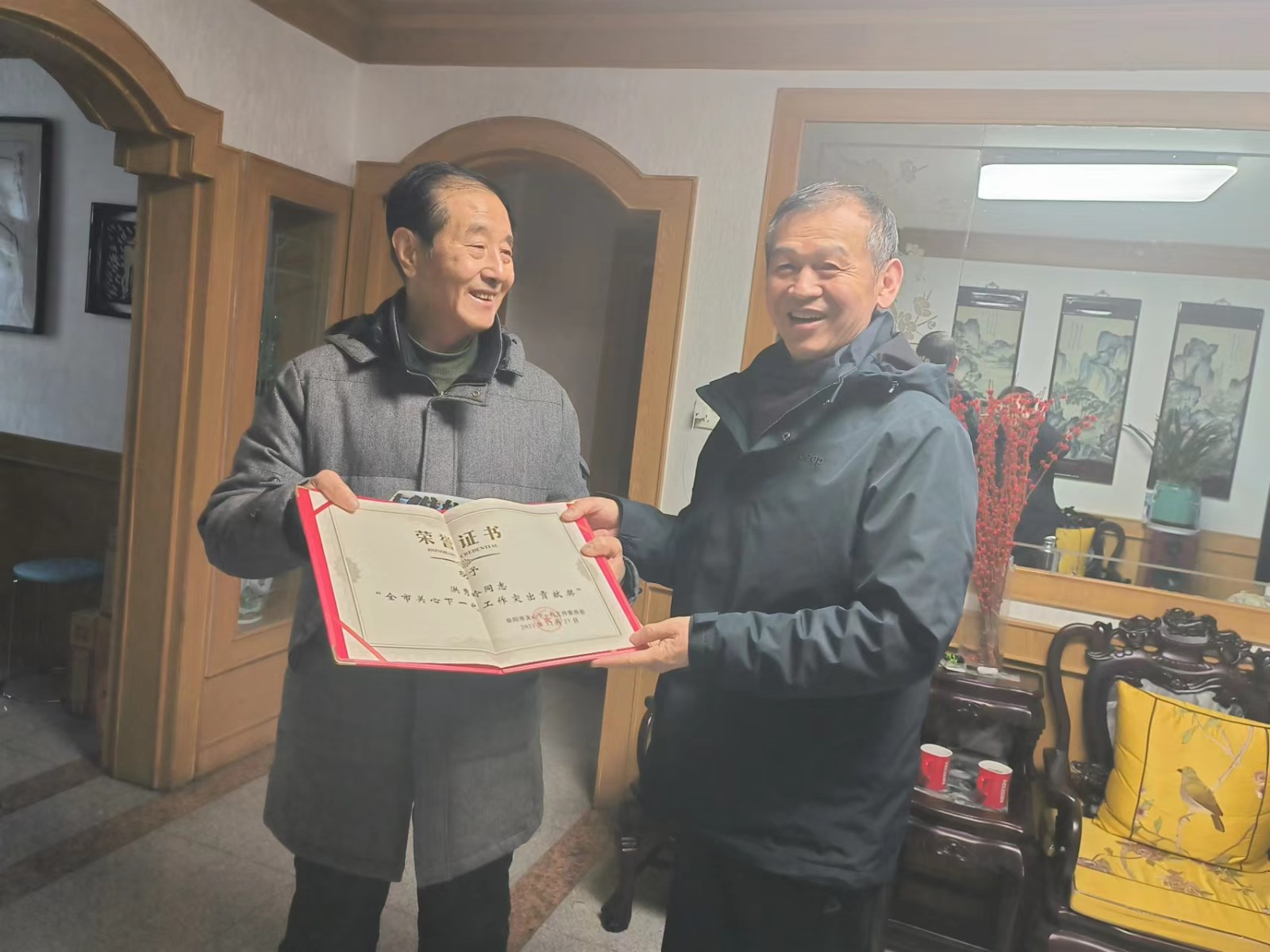 1704353067971731.jpg 微信图片_20240104104602.jpg