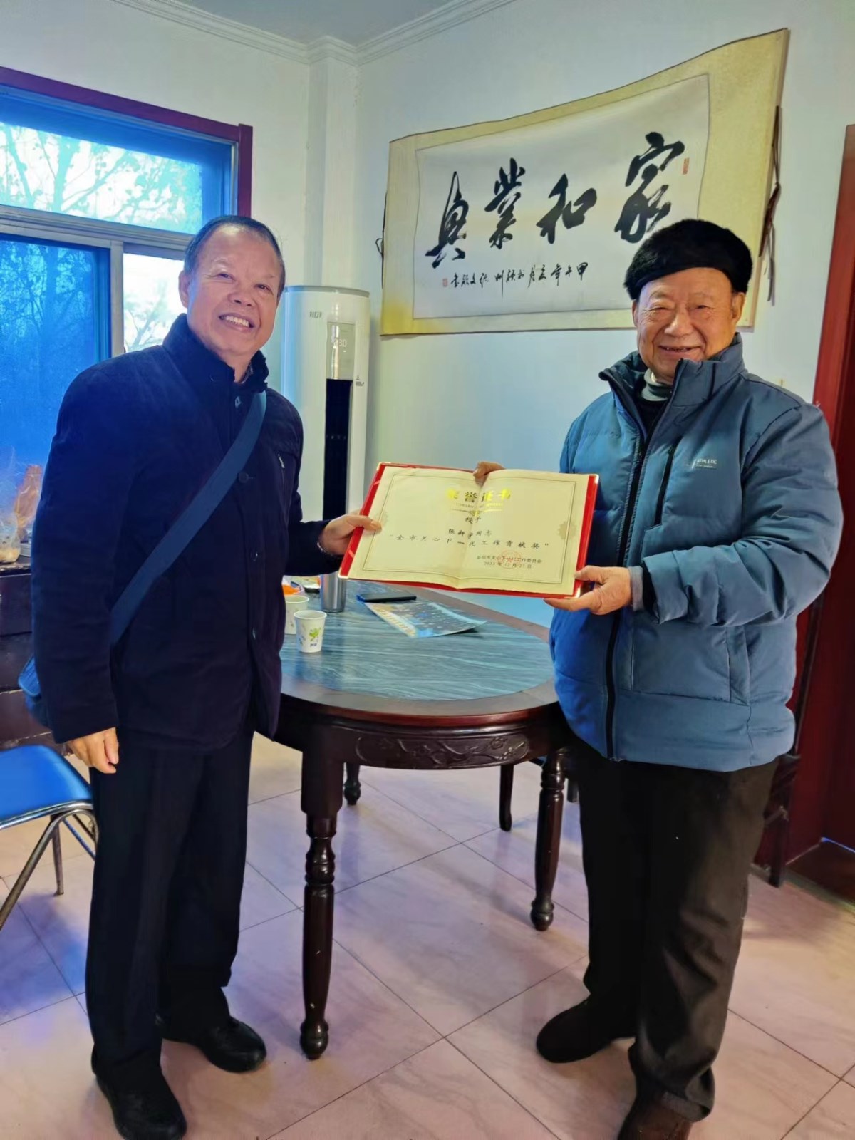 1704353181261744.jpg 微信图片_20240104152342.jpg