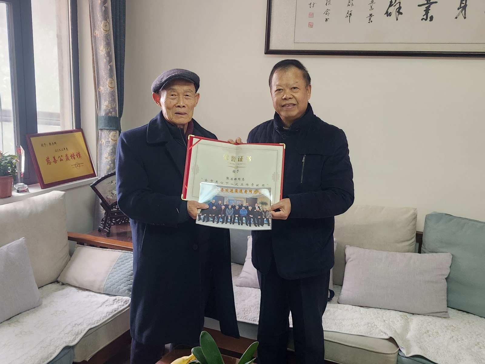 1704353394337395.jpg 微信图片_20240104152843.jpg