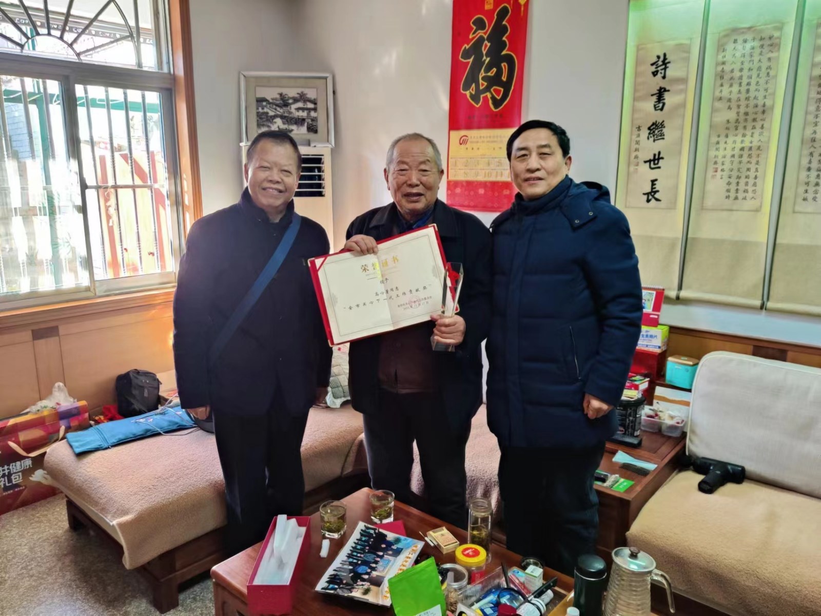 1704353846829840.jpg 微信图片_20240104152358.jpg