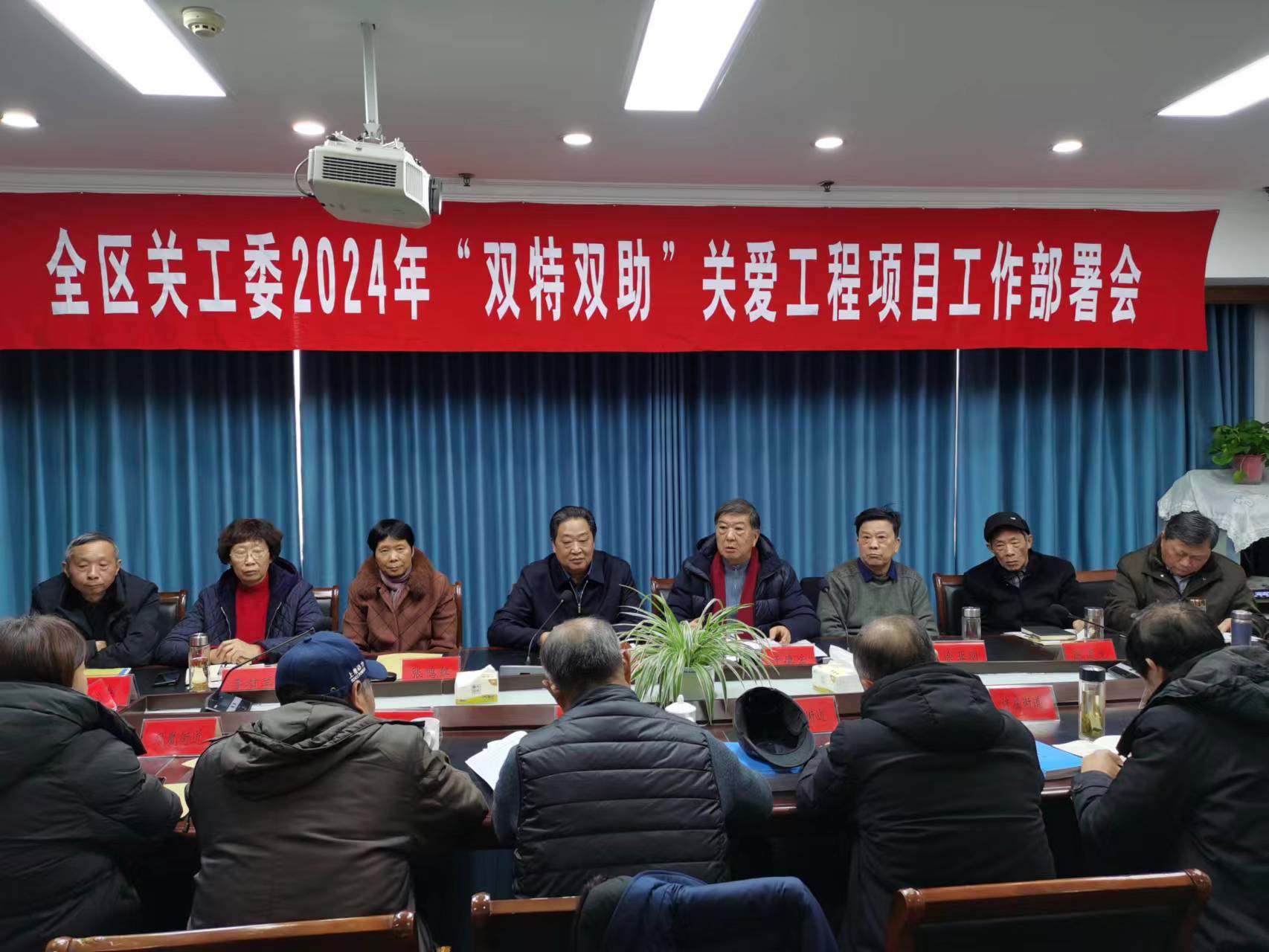 1704361082660774.jpg 微信图片_20240103202607.jpg