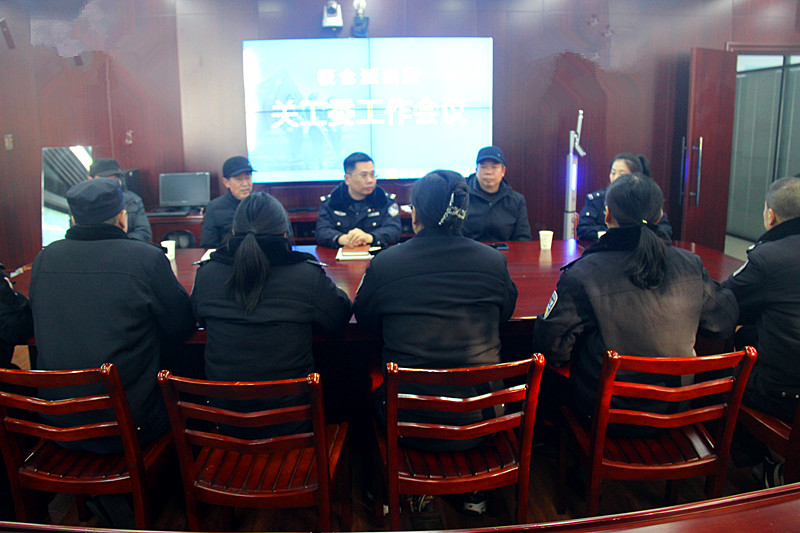 玄武公安分局板仓派出所召开关工委工作会议(3).jpg