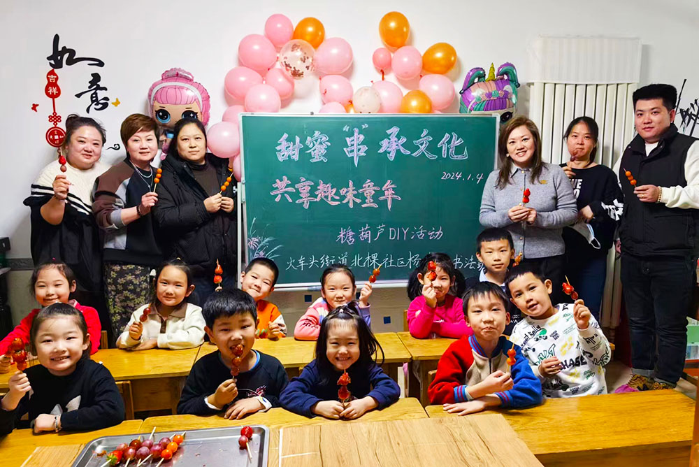 1704426147824301.jpg 微信图片_20240105101421888.jpg