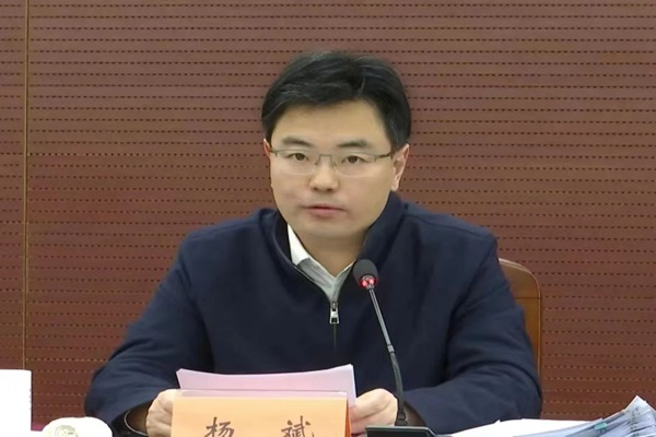 1704435809342351.jpg 联席会议3----.jpg