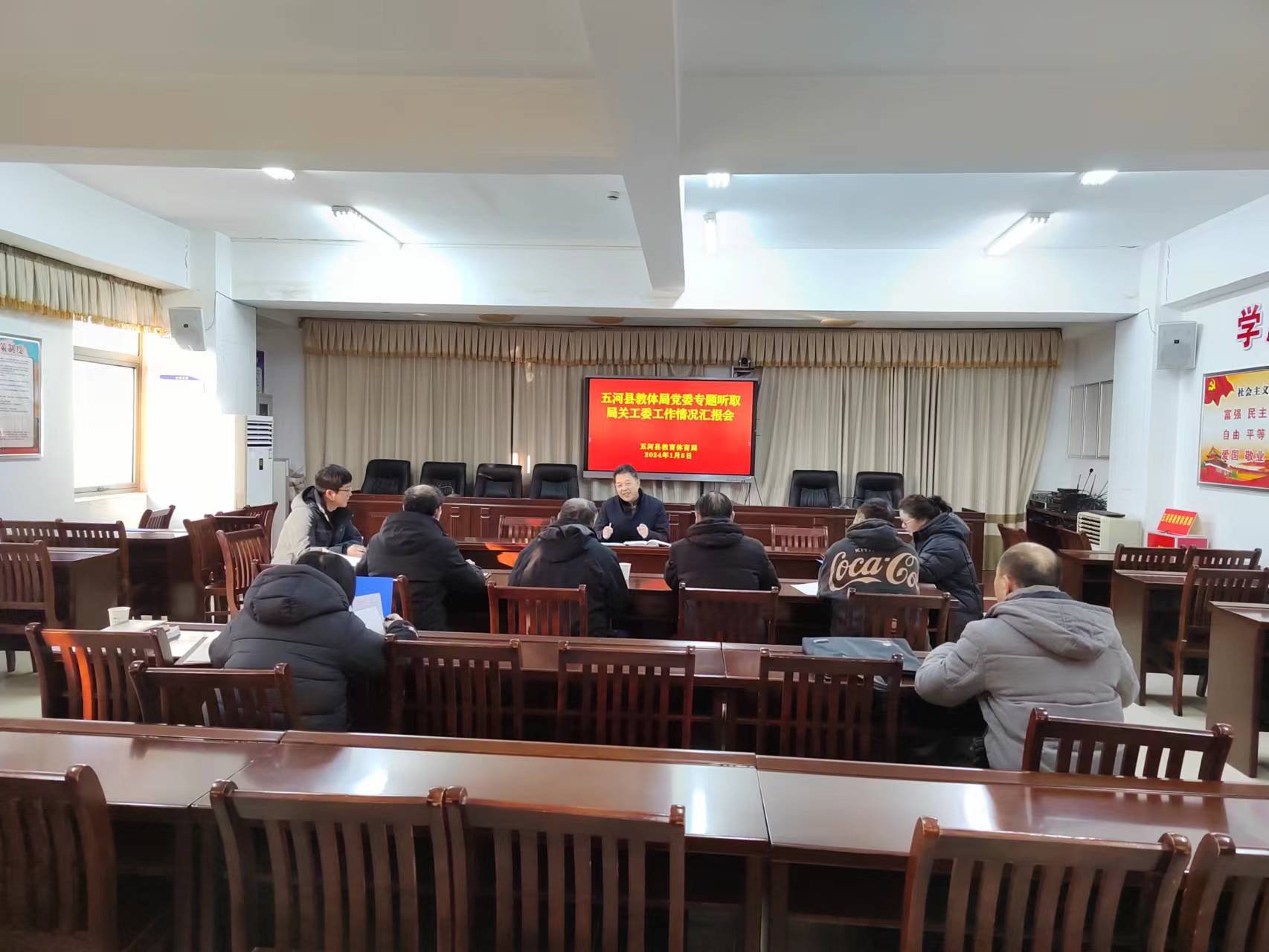 1704438458408281.jpg 微信图片_20240105142647.jpg