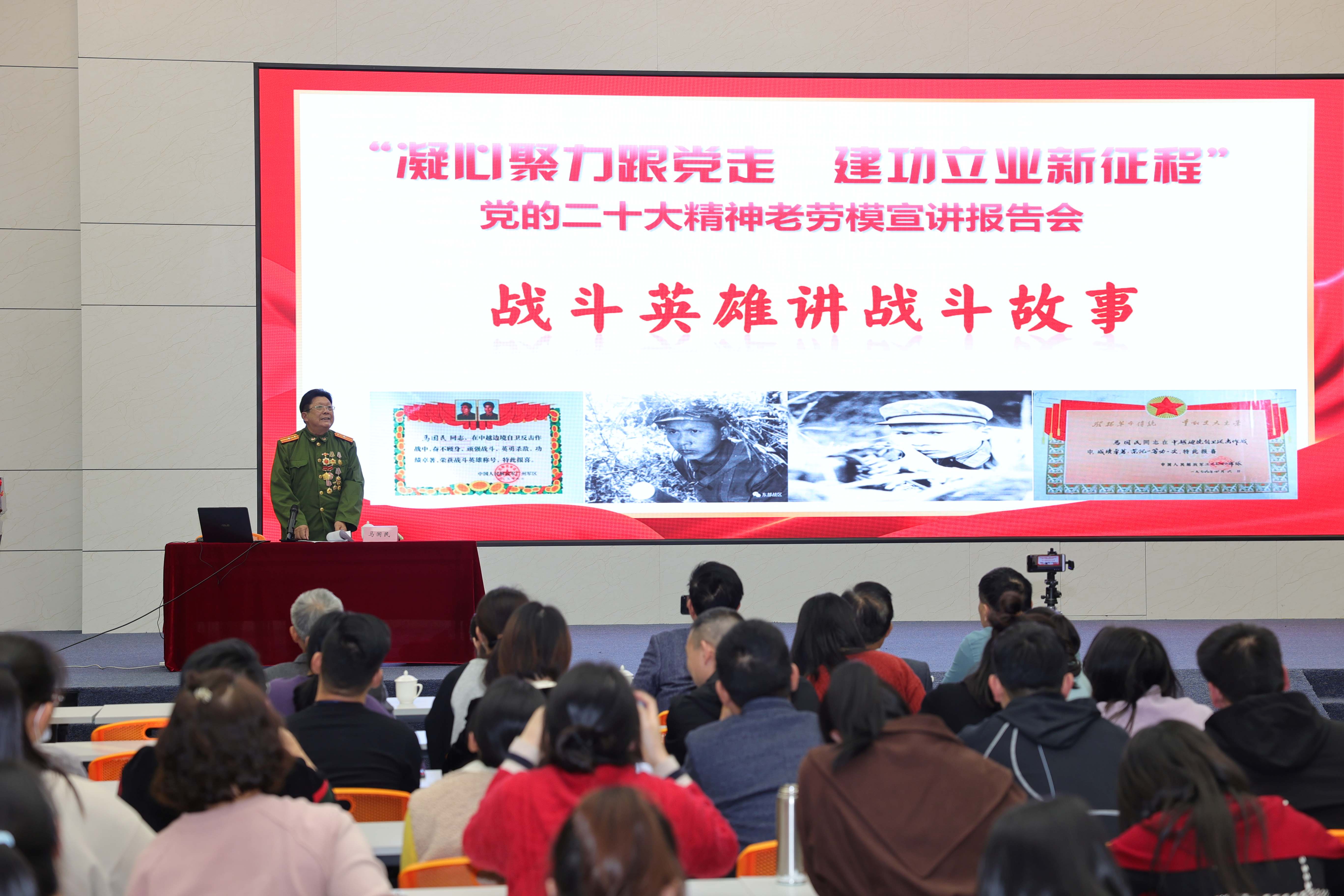 老劳模宣讲进企业  凝心聚力建新功2.JPG