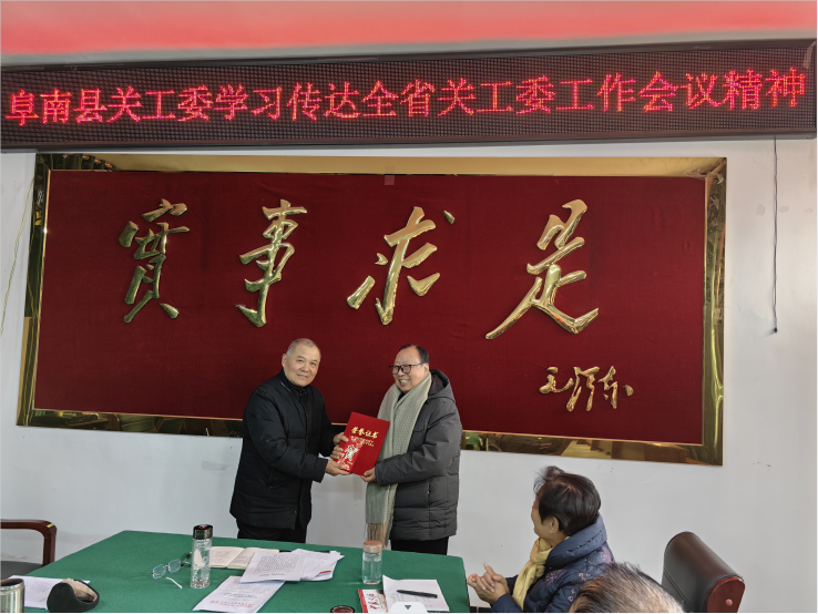 1704446900670453.png 微信图片_20240105172758.png