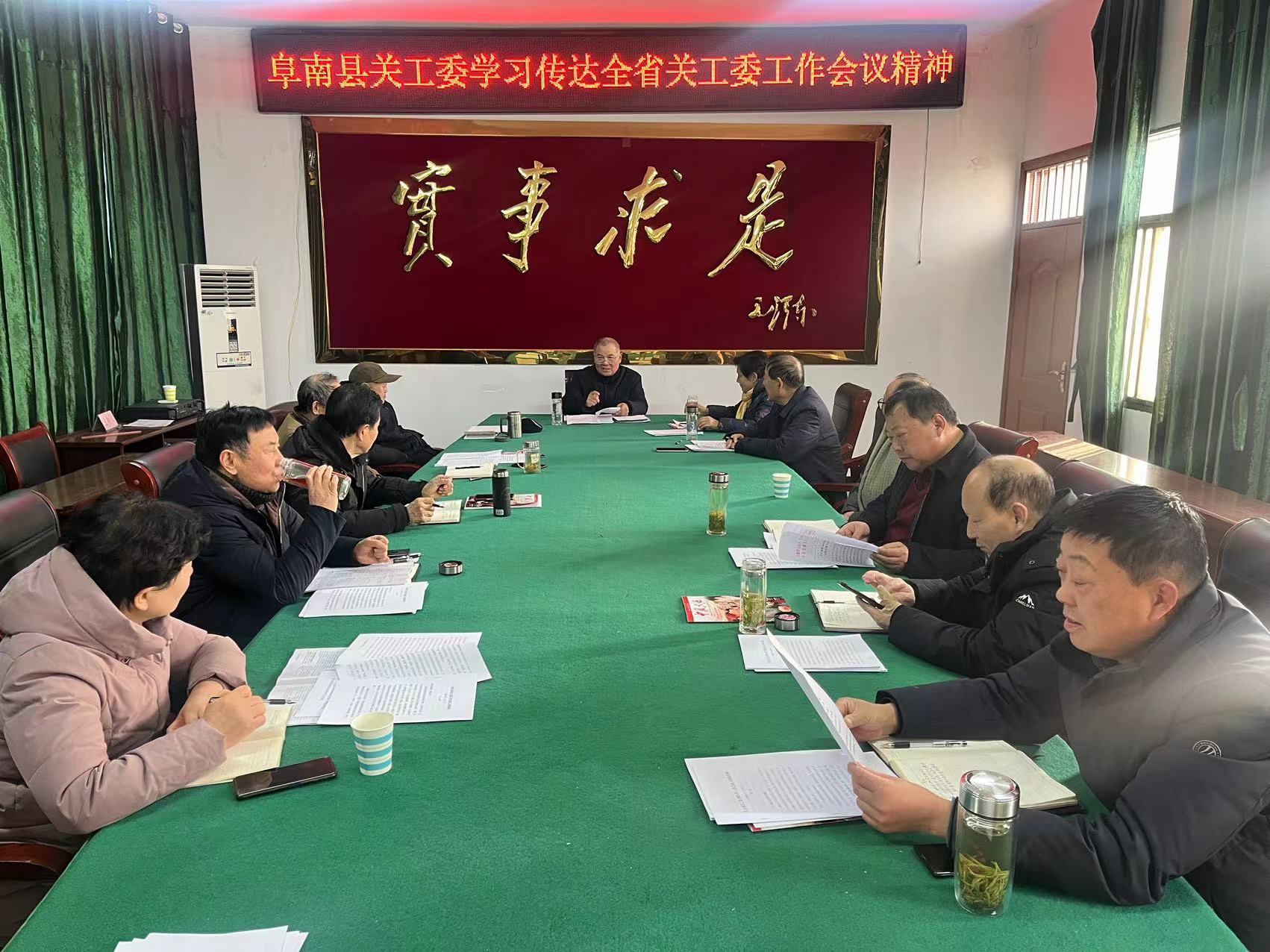 1704447002205703.jpg 微信图片_20240105172937.jpg