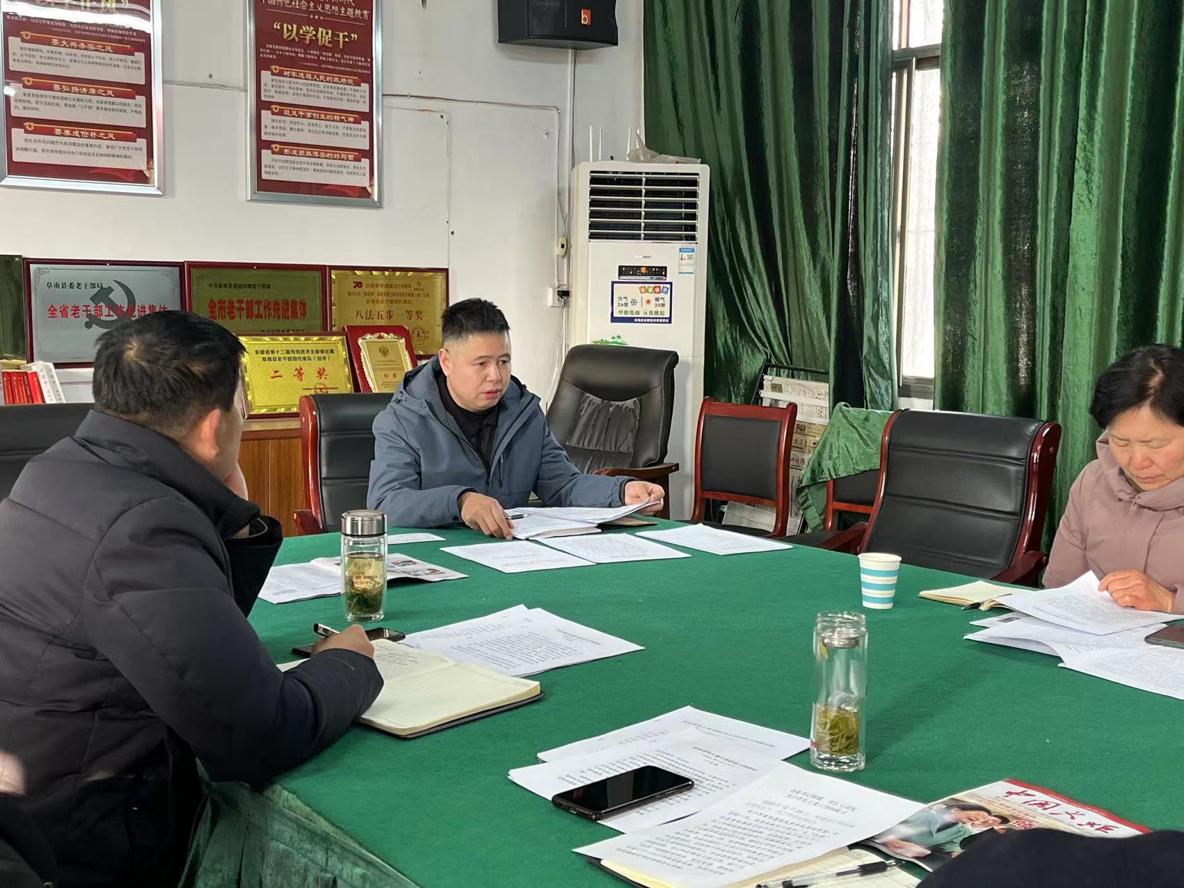 1704447024560970.jpg 微信图片_20240105172943.jpg