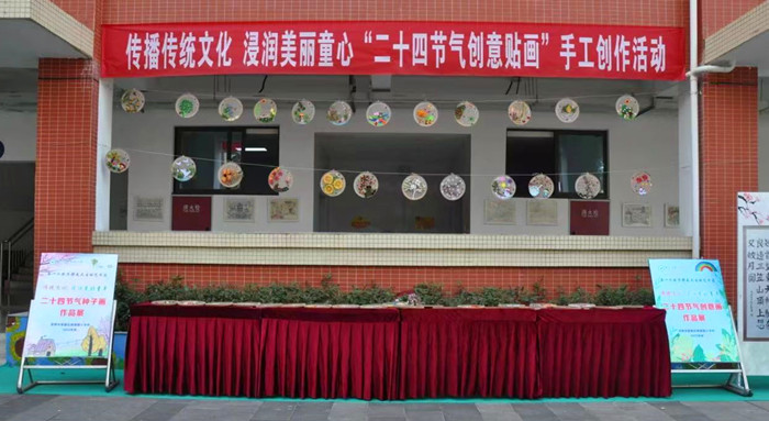 1704450469379490.jpg 微信图片_20240105182011_副本.jpg