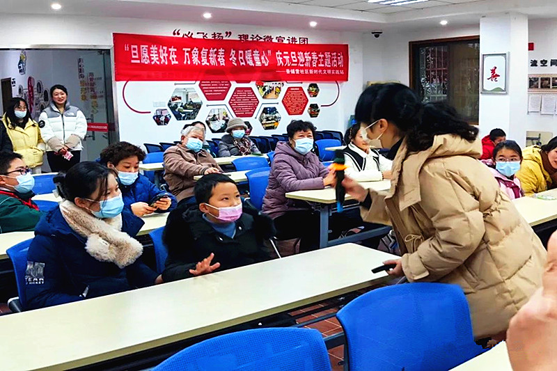 江苏省南京市玄武区香铺营社区关工委组织青少年和“五老” 开展迎新年活动 (3).jpg