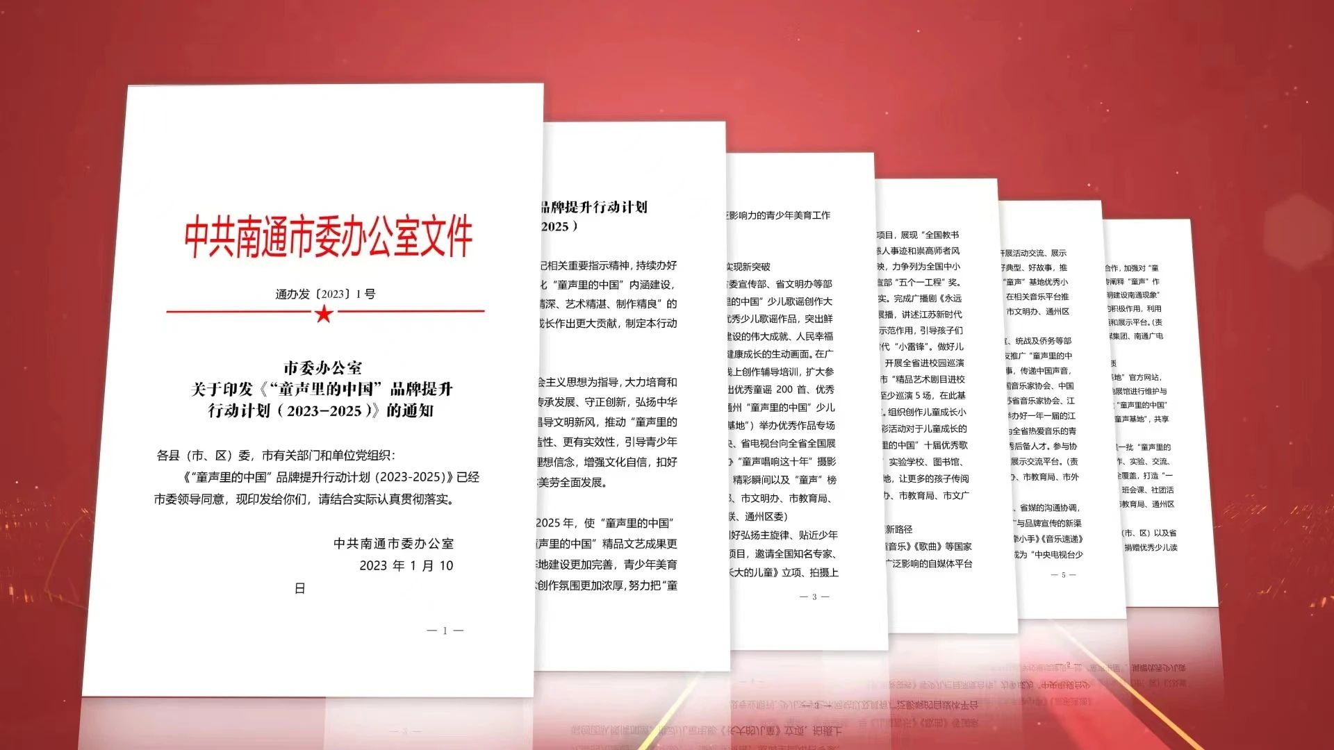 1704673492250918.jpg 1.jpg