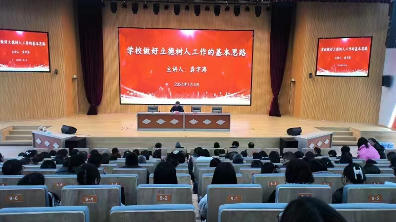 1704681371970862.jpg 微信图片_20240108101037.jpg