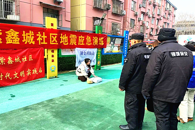 江苏省南京市玄武区锁金村街道紫鑫城社区关工委开展应急演练活动(3).jpg