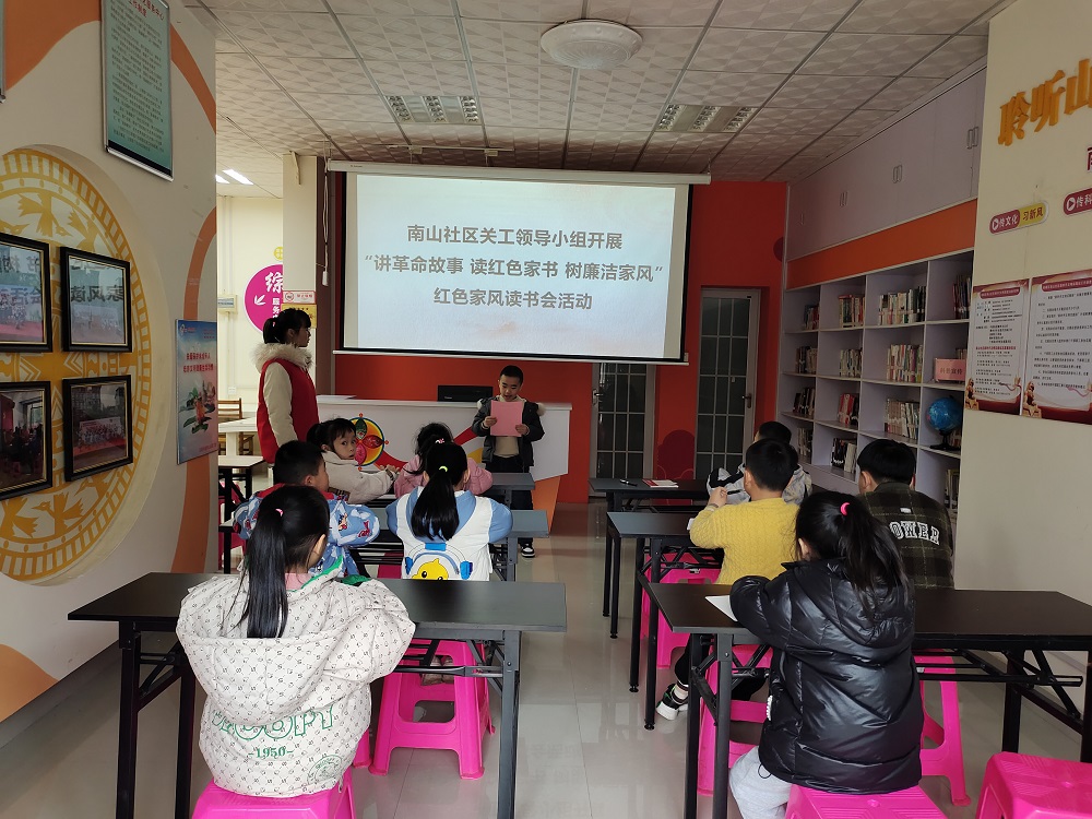 4-志愿者邀请小朋友诵读廉洁家风小故事1.jpg