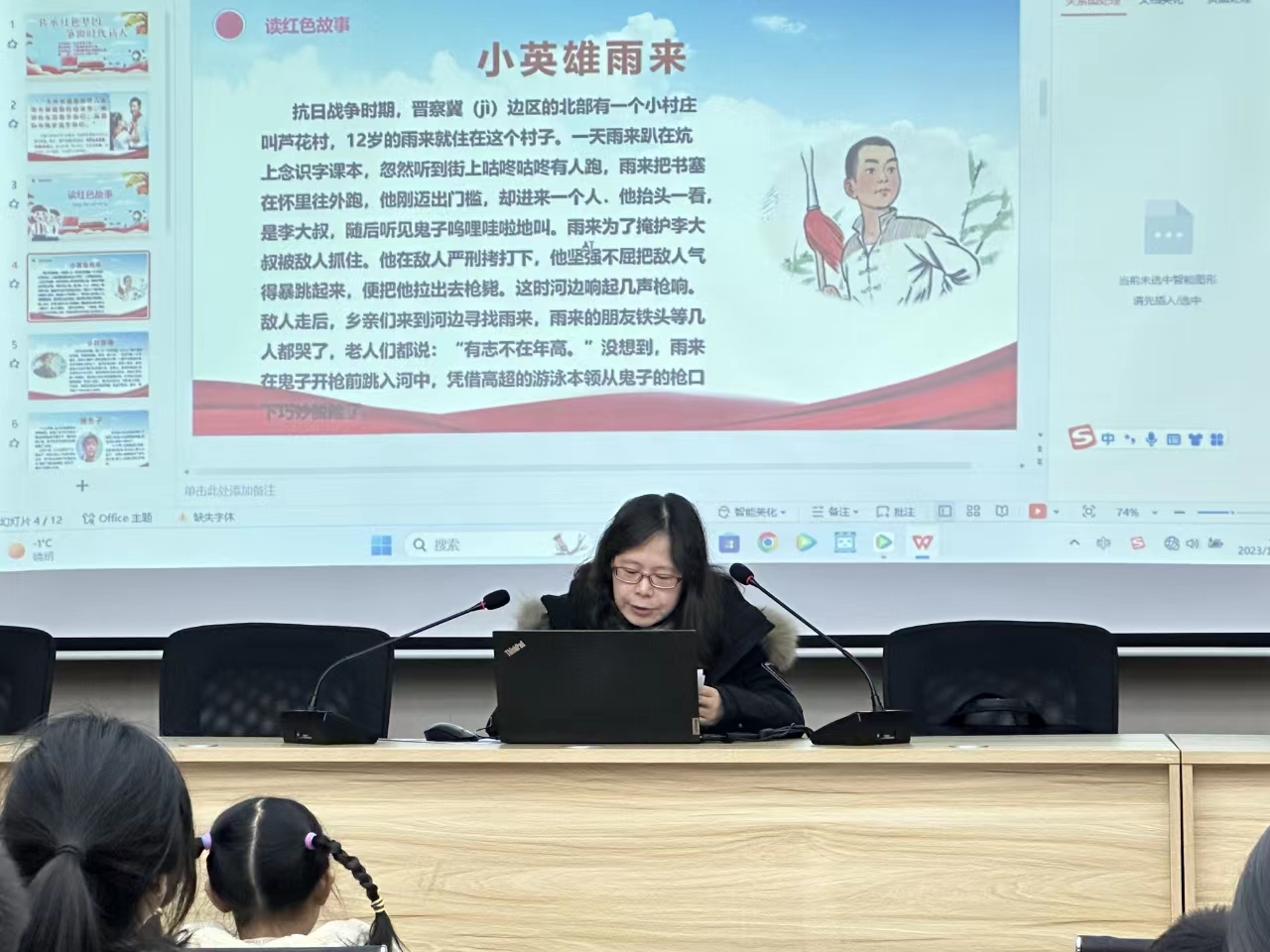 1704962530672911.jpg 6压缩版.jpg