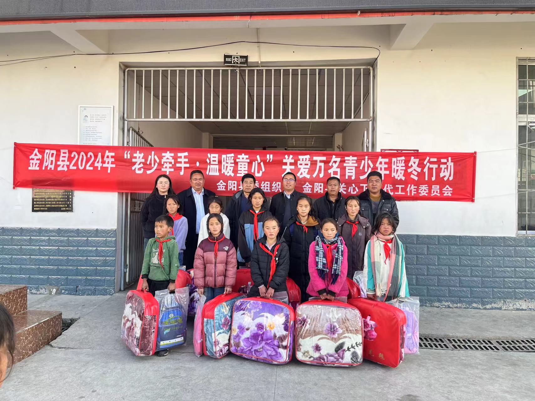 1705140691596202.jpg 微信图片_20240113181108.jpg