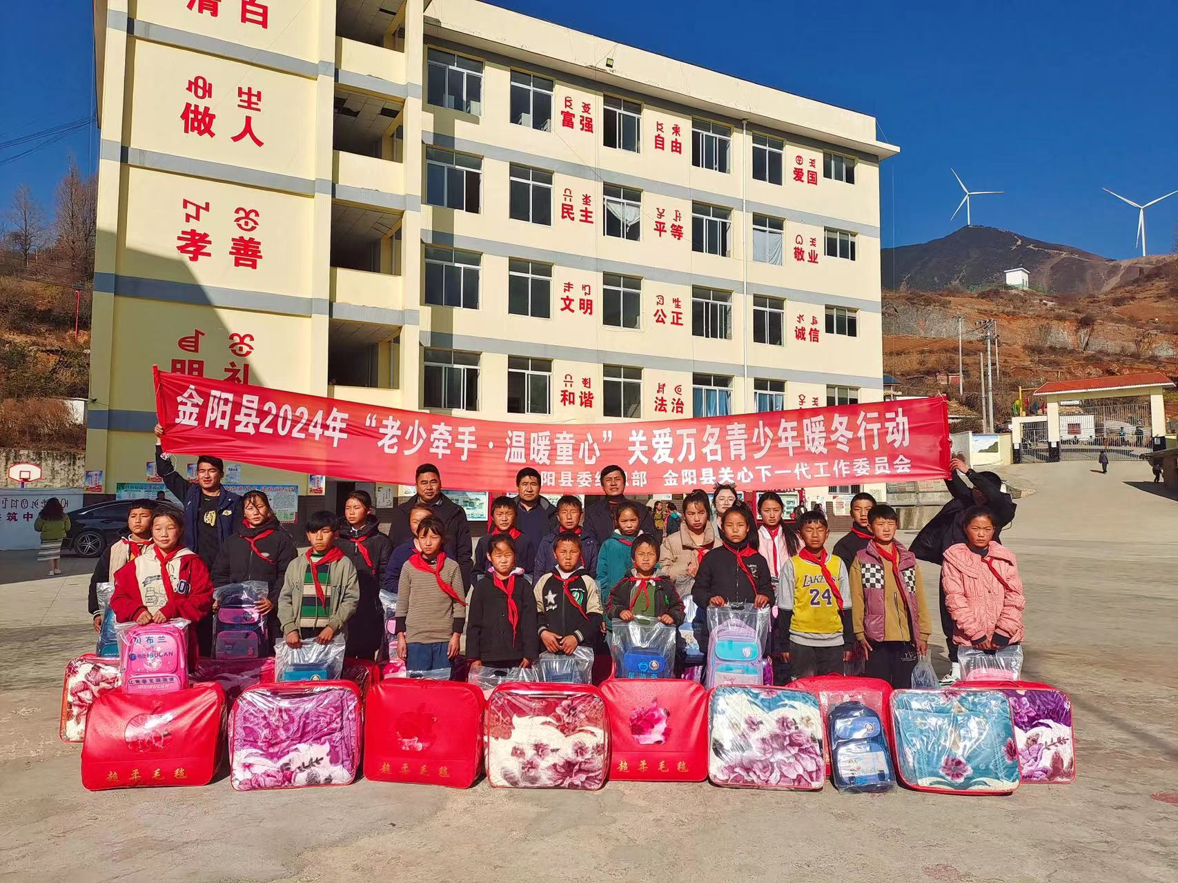 1705140771750466.jpg 微信图片_20240113181238.jpg