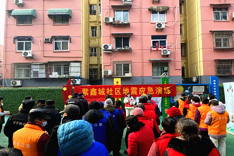 江苏省南京市玄武区锁金村街道紫鑫城社区关工委开展应急演练活动(1).jpg