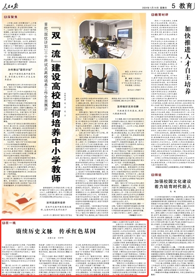 1705281238380647.jpg 微信图片编辑_20240115091343.jpg