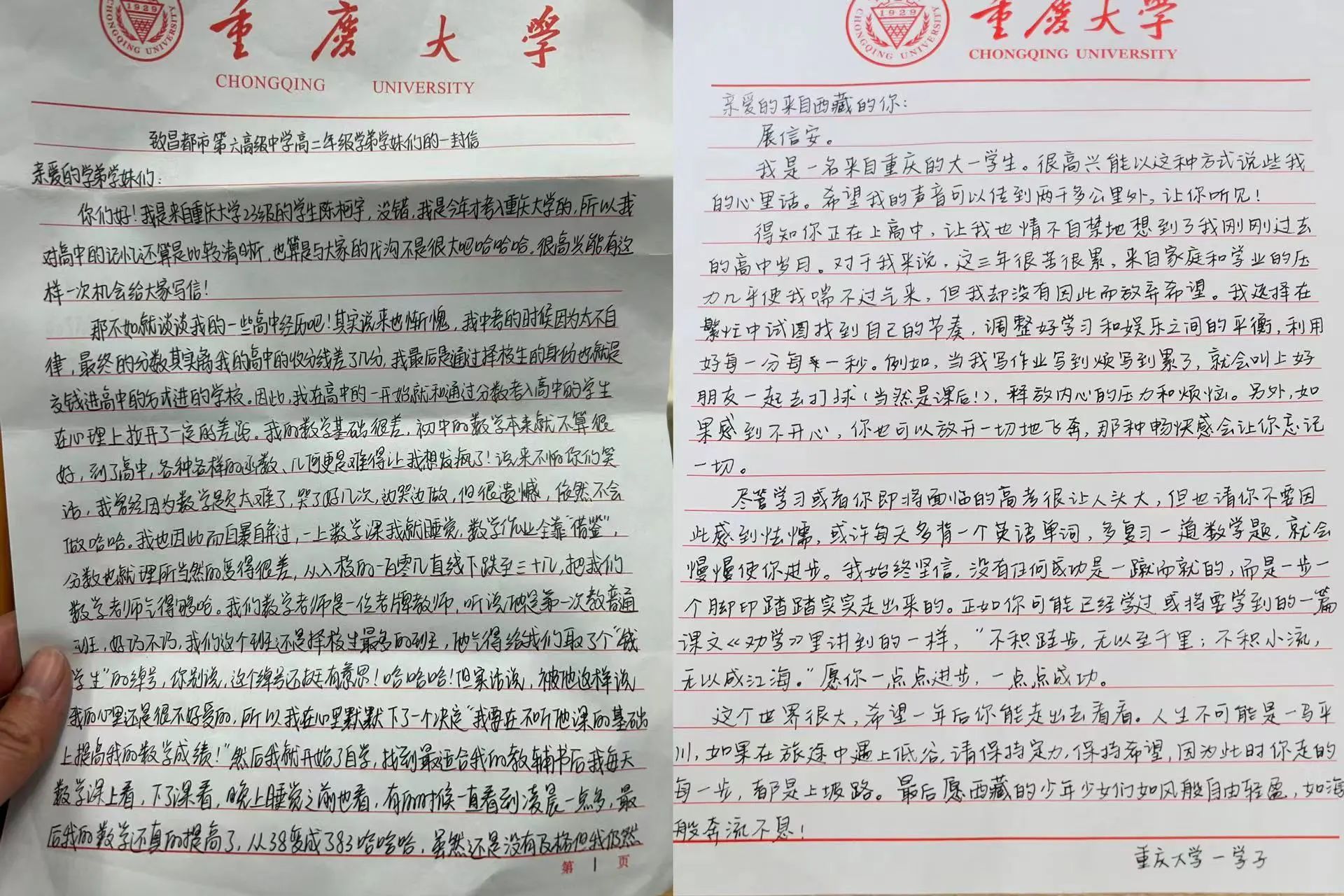 1705283874307045.jpg 4.jpg