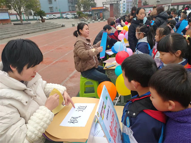 1705406177716743.jpg 魅力汉字我会认.jpg