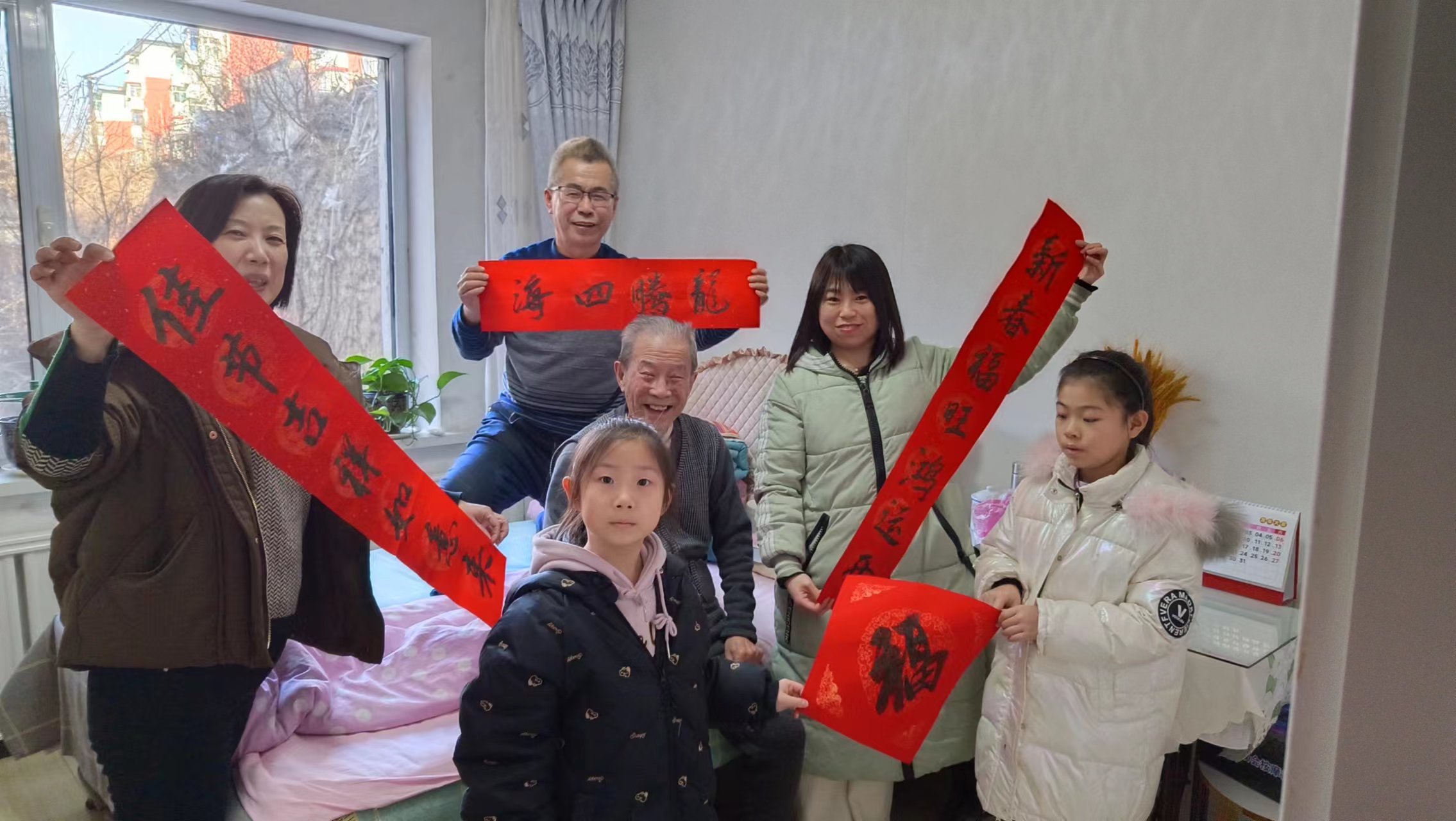 1705408031753346.jpg 微信图片_20240116201816.jpg