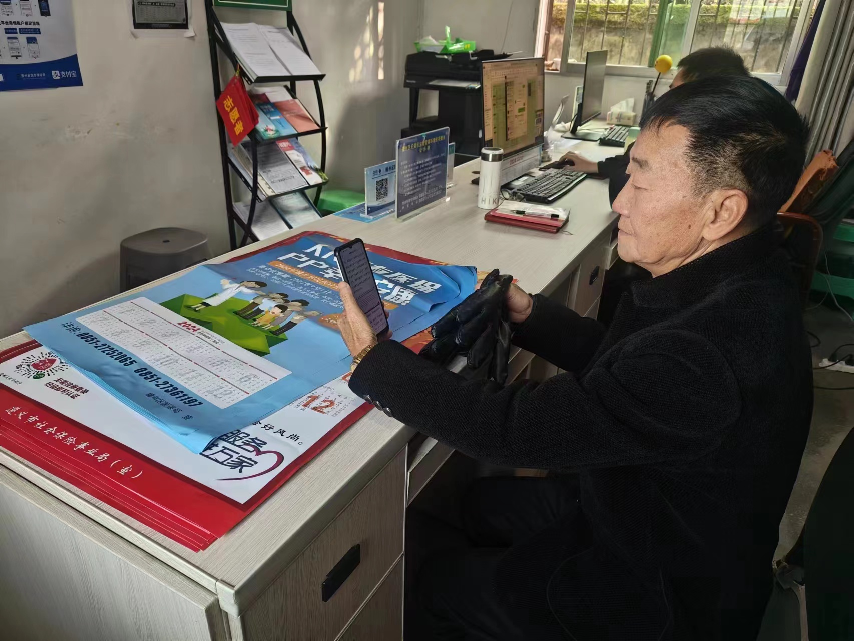 1705538874308449.jpg 微信图片_20240115142024.jpg