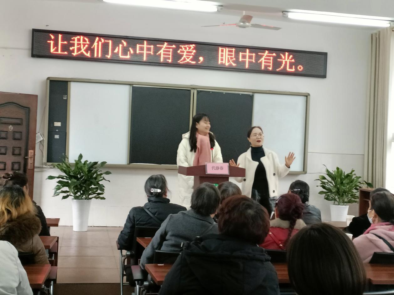 东街小学讲座图片4.png