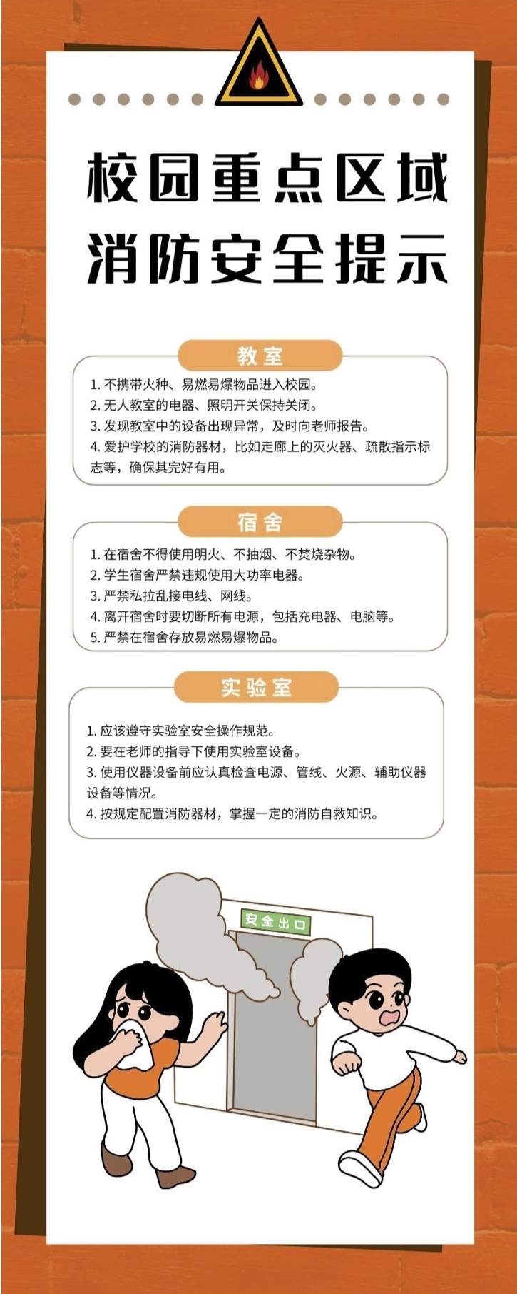 微信图片编辑_20240122102850.jpg