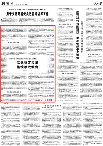 微信图片_20240122143638.png
