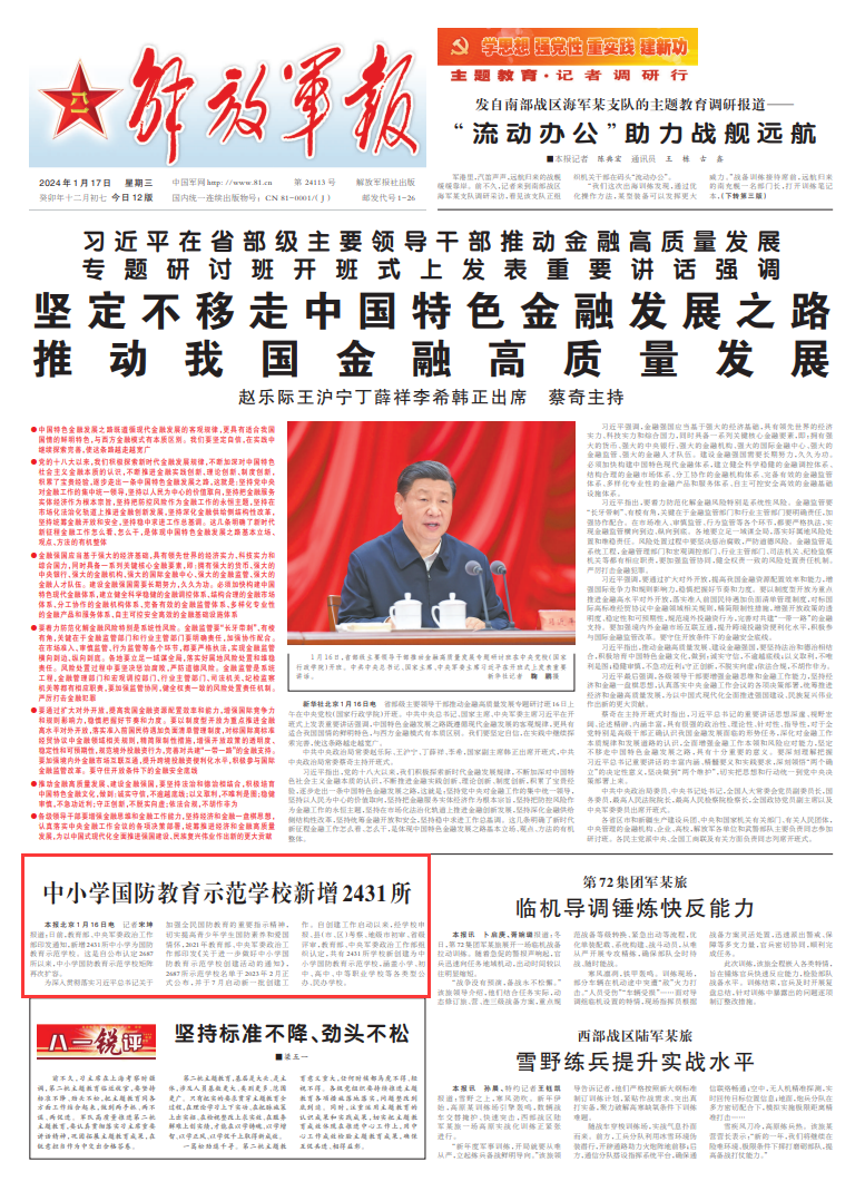 1705909348663101.png 16280810_bc87841f3f69249e2e7b680a229c43a1.png