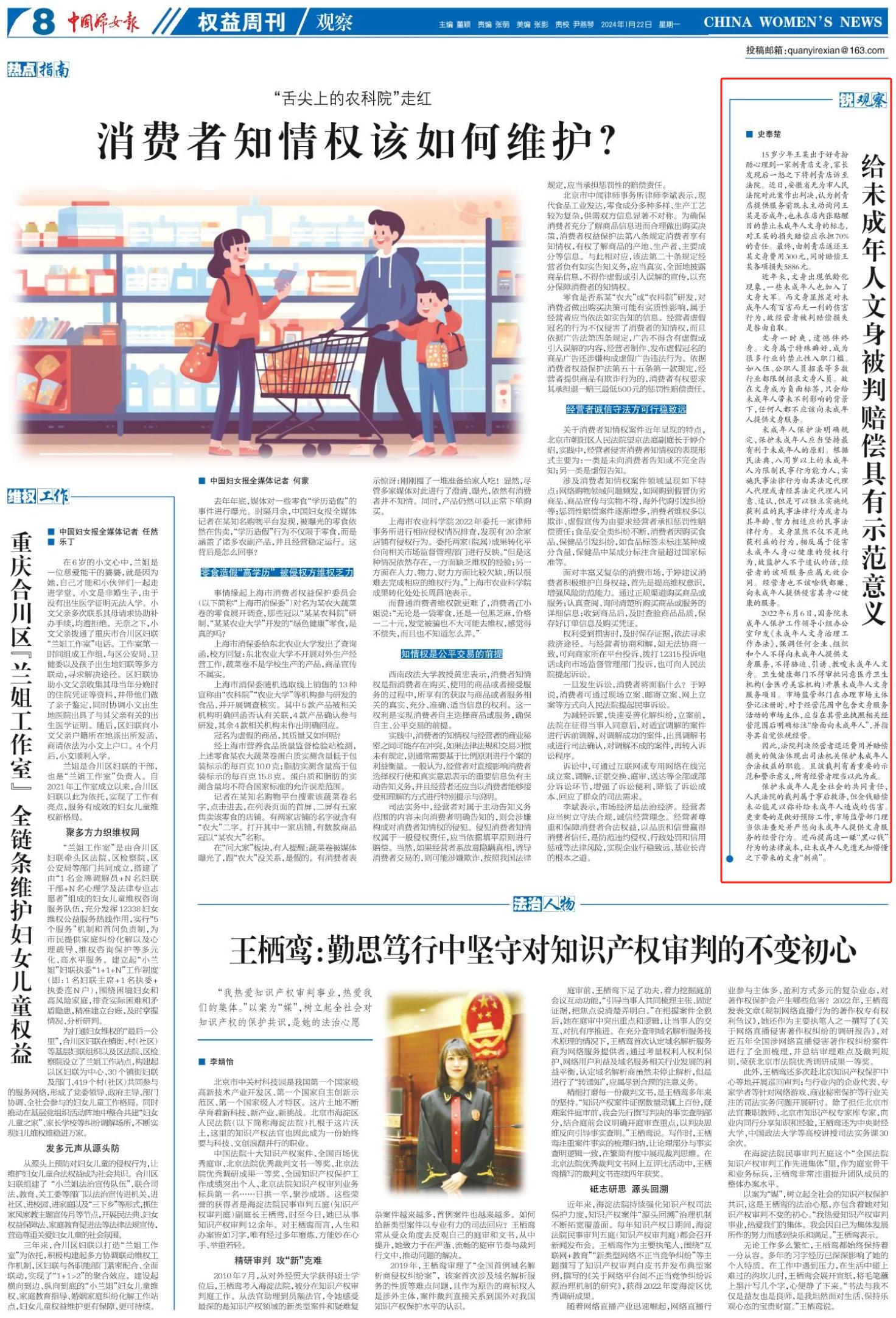 微信图片编辑_20240123111052.jpg