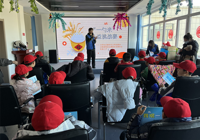 1706491057472352.jpg 元宝山区平庄城区街道吉祥社区一勺米公益活动照片5_副本.jpg