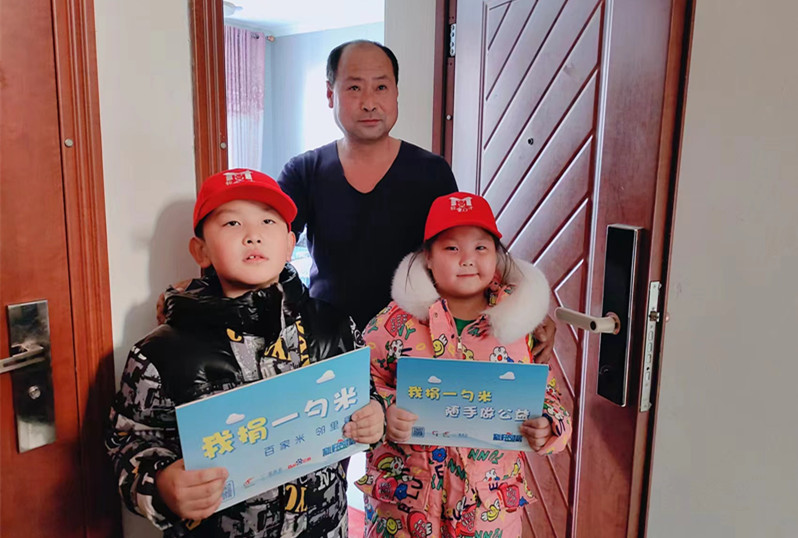 1706491123695977.jpg 元宝山区平庄城区街道吉祥社区一勺米公益活动照片1_副本.jpg