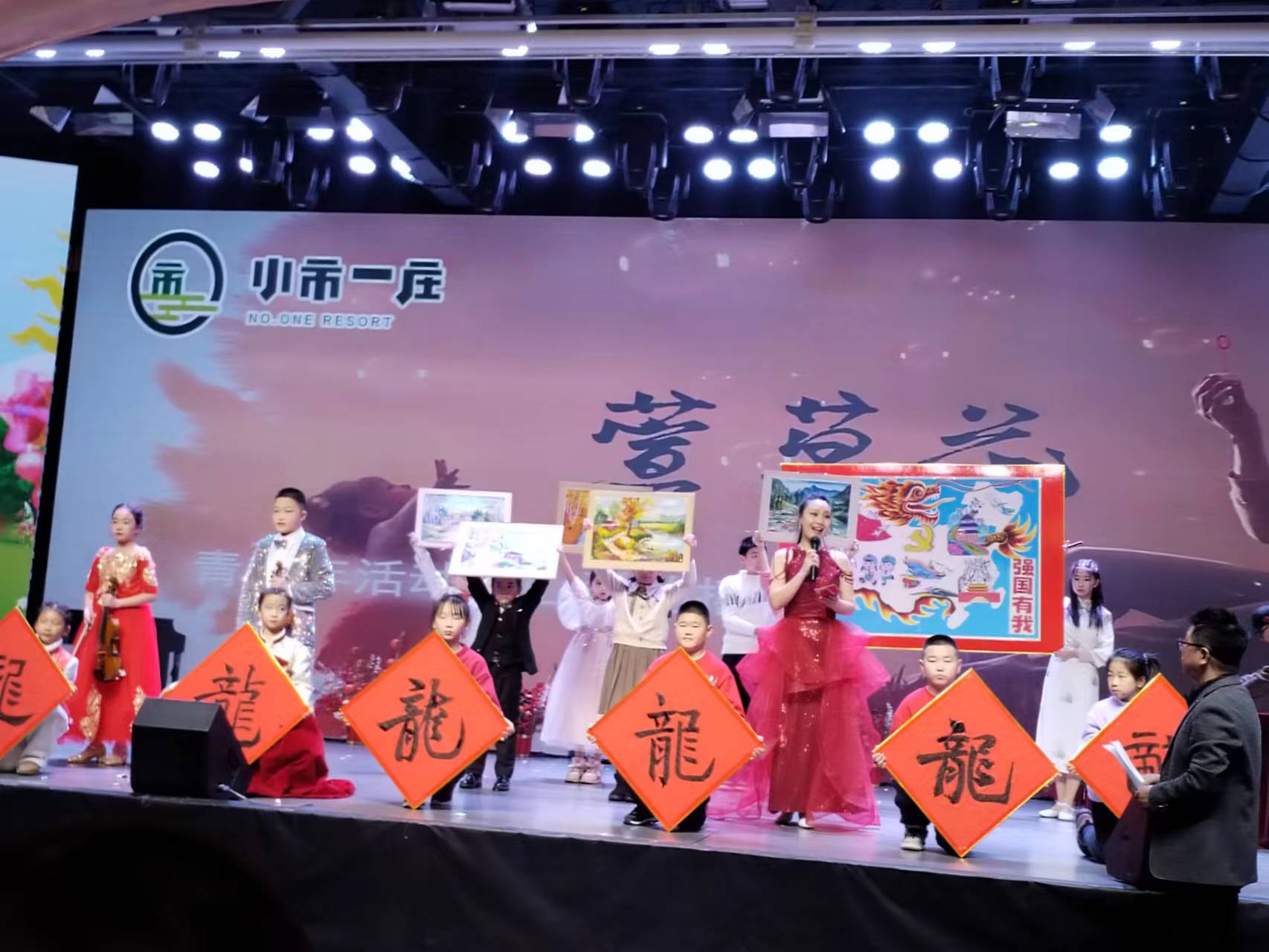 1706497732164388.jpg 微信图片_20240129110154.jpg