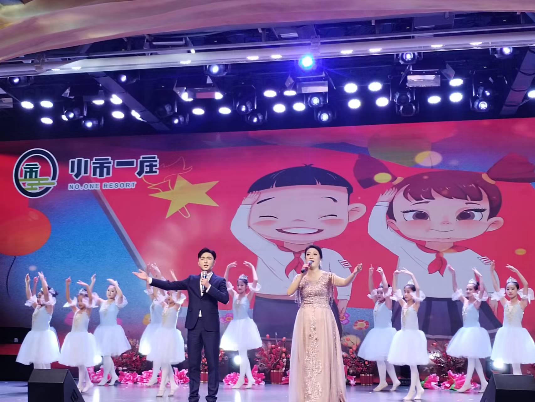 1706497784350307.jpg 微信图片_20240129110204.jpg