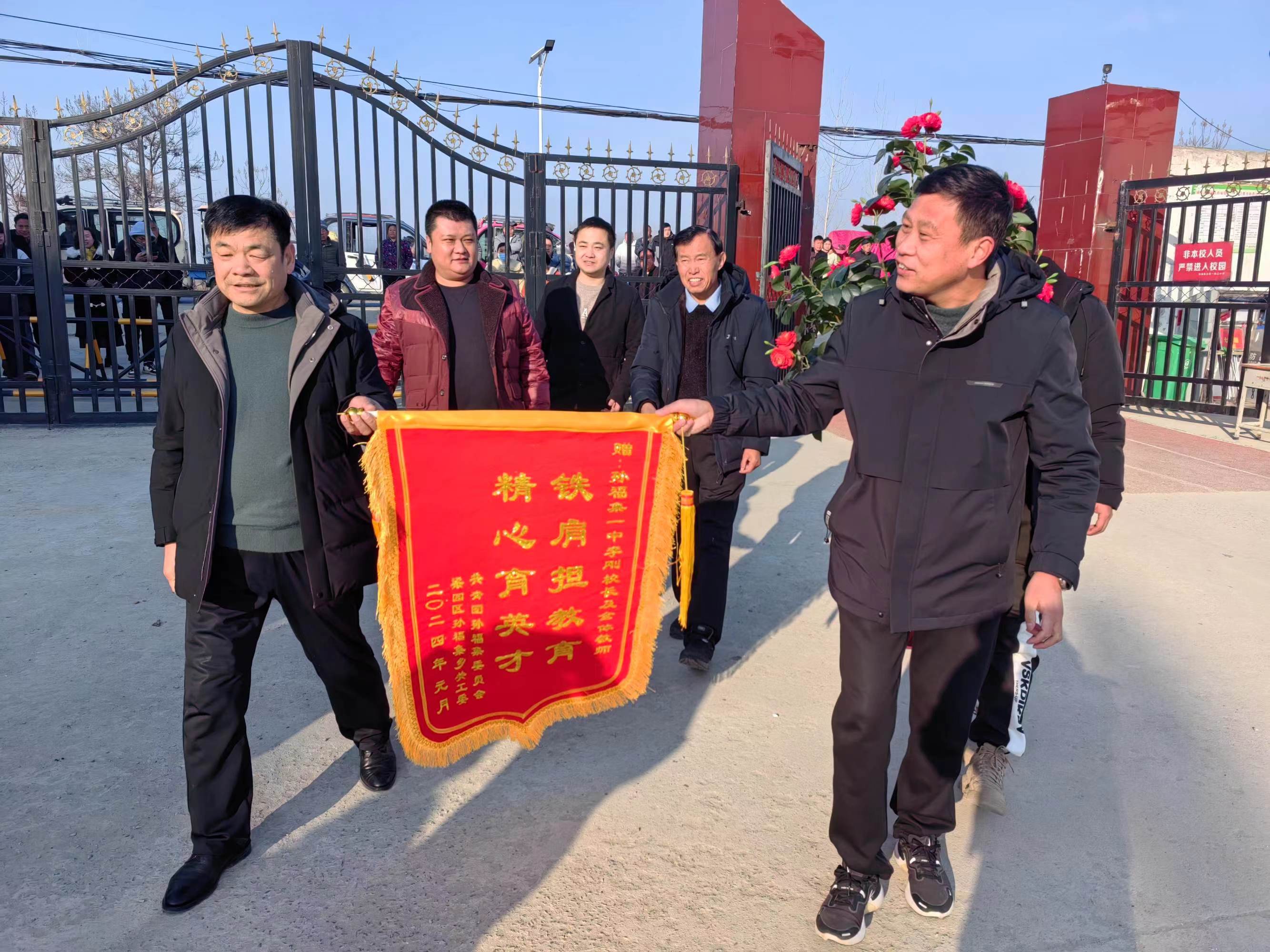 微信图片_20240129211340.jpg