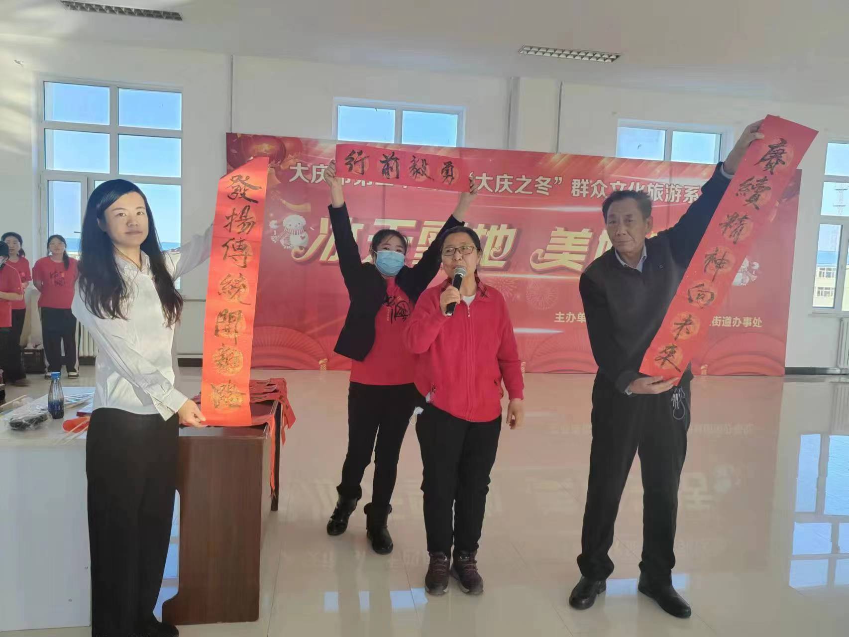 1706577683279940.jpg 红岗区创业街道关工委举办“冰天雪地 美好生活”主题文艺汇演 (2).jpg