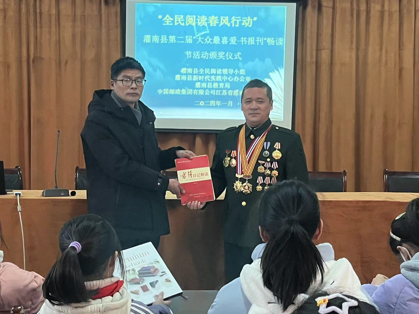 微信图片_20240130105838.jpg