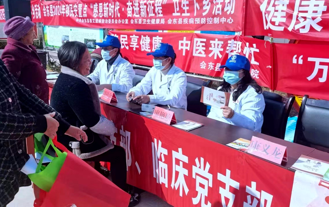 开展义诊活动.jpg