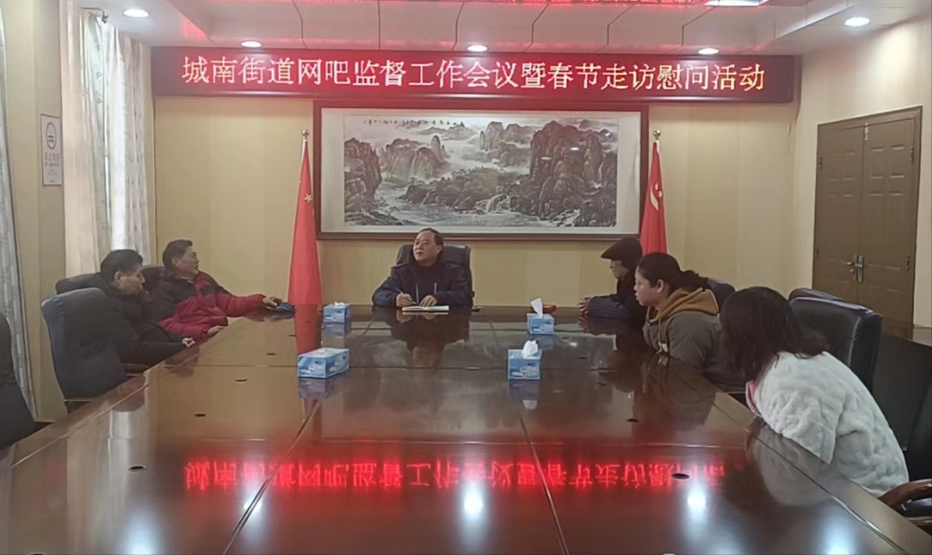 微信图片_20240130154544.jpg