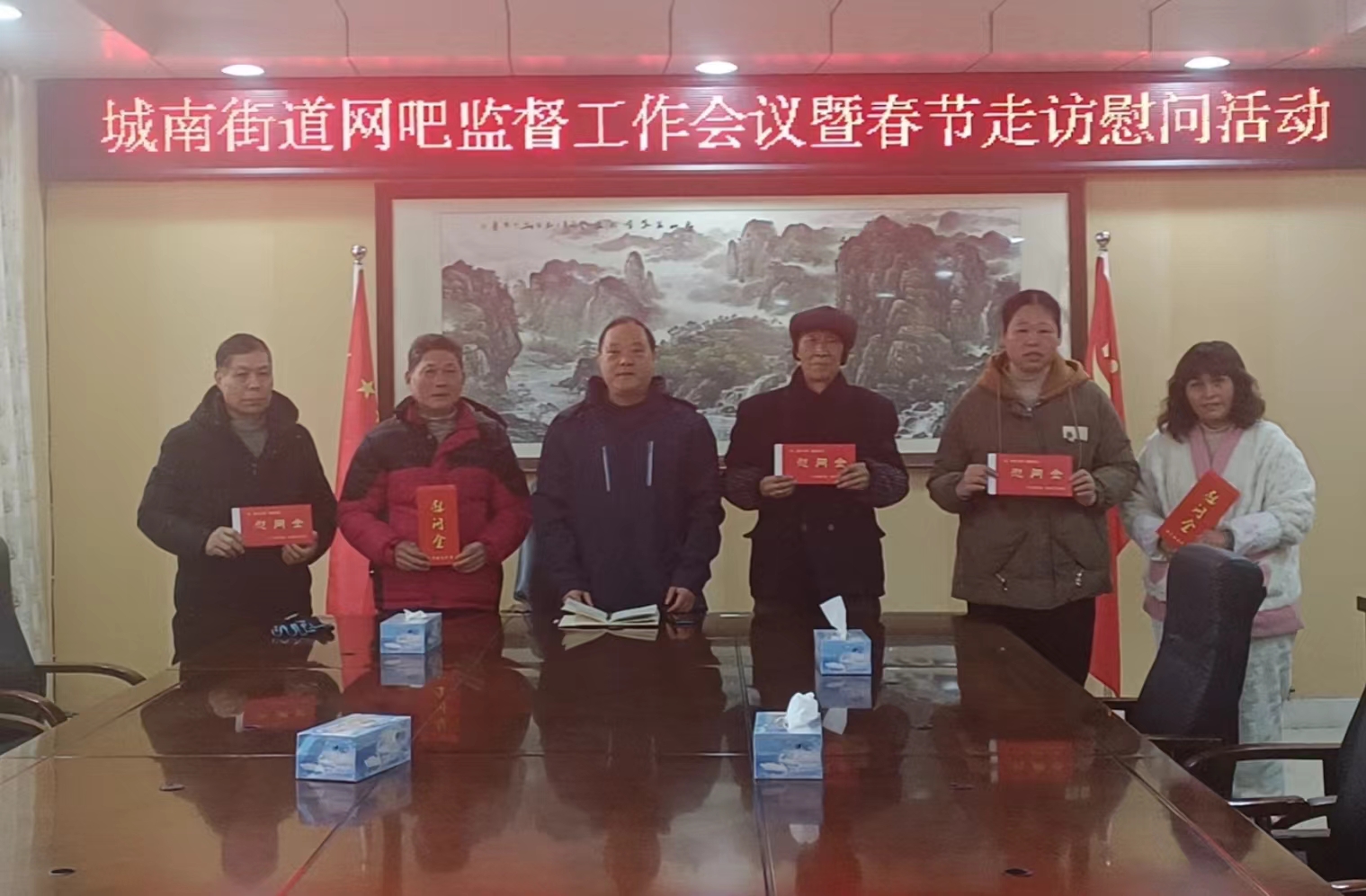 微信图片_20240130154558.jpg