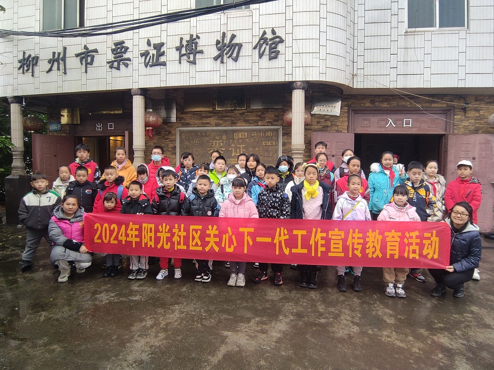 4.活动合影1.jpg