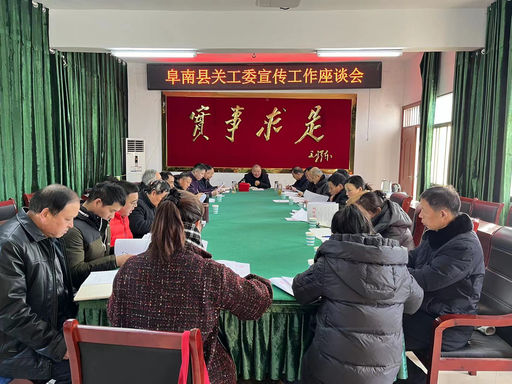 微信图片_20240130180833.jpg
