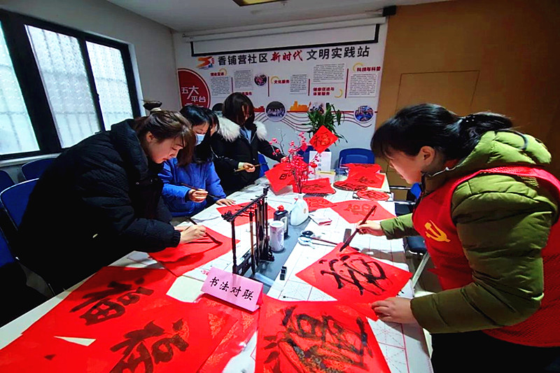 1706628604812608.jpg 江苏省南京市玄武区香铺营社区关工委开展“笔走龙蛇绘新春、翰墨飘香送祝福” 写春联活动(1).jpg