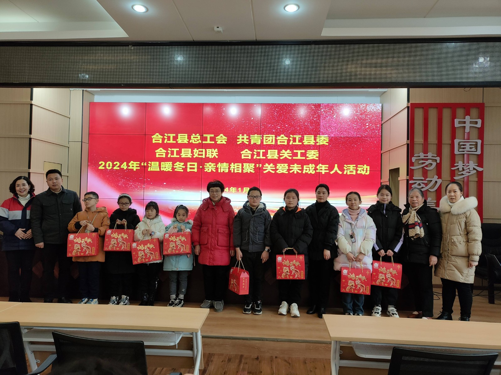 微信图片_20240131093827(1).jpg